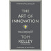 The Art of Innovation by ''Tom Kelley''
